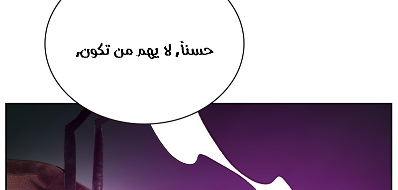 Read JUNGLE JUICE AR Manga Online