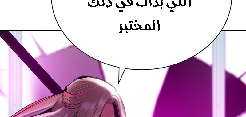 Read JUNGLE JUICE AR Manga Online