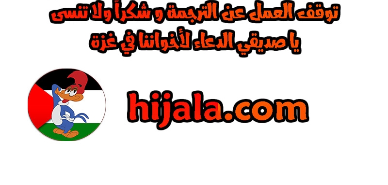 Read JUNGLE JUICE AR Manga Online