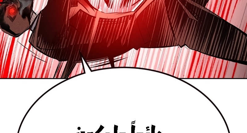 Read JUNGLE JUICE AR Manga Online