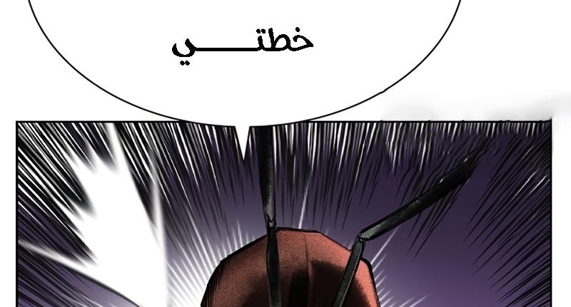 Read JUNGLE JUICE AR Manga Online