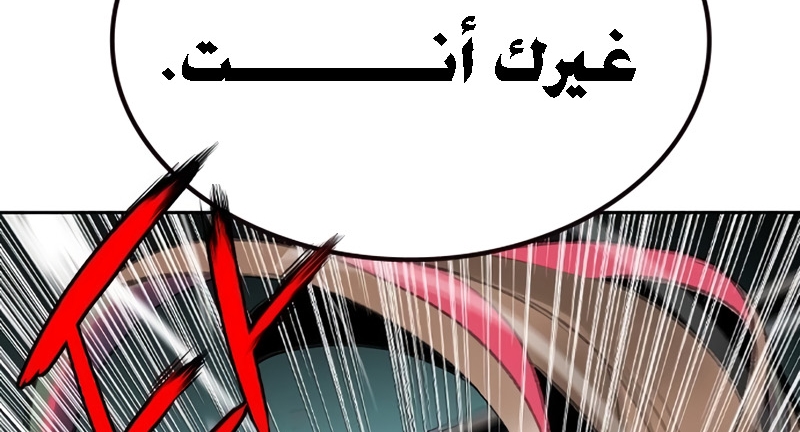 Read JUNGLE JUICE AR Manga Online