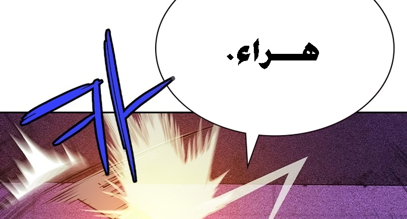 Read JUNGLE JUICE AR Manga Online
