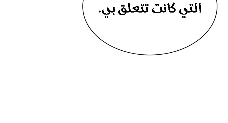 Read JUNGLE JUICE AR Manga Online