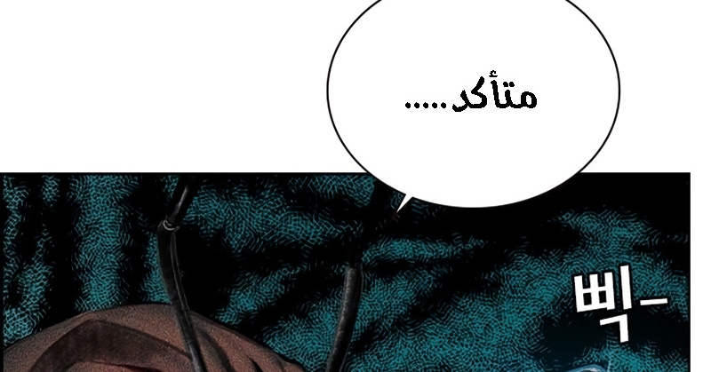 Read JUNGLE JUICE AR Manga Online