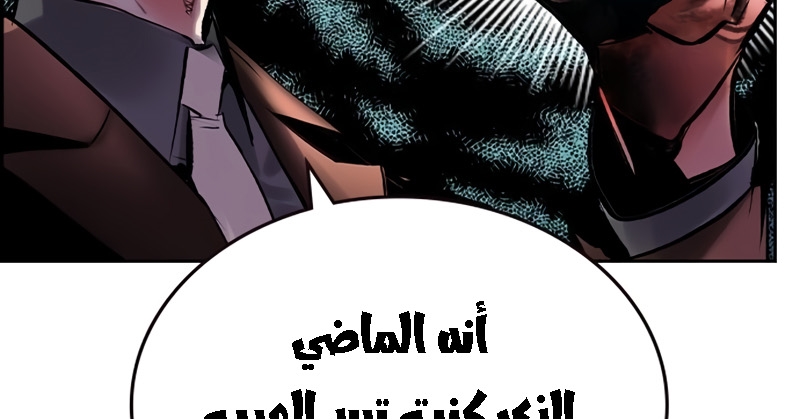 Read JUNGLE JUICE AR Manga Online