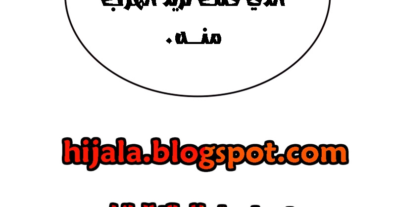 Read JUNGLE JUICE AR Manga Online