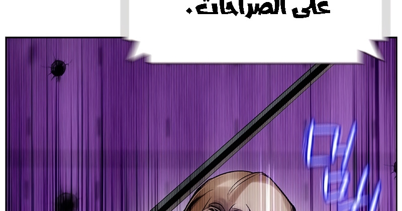 Read JUNGLE JUICE AR Manga Online