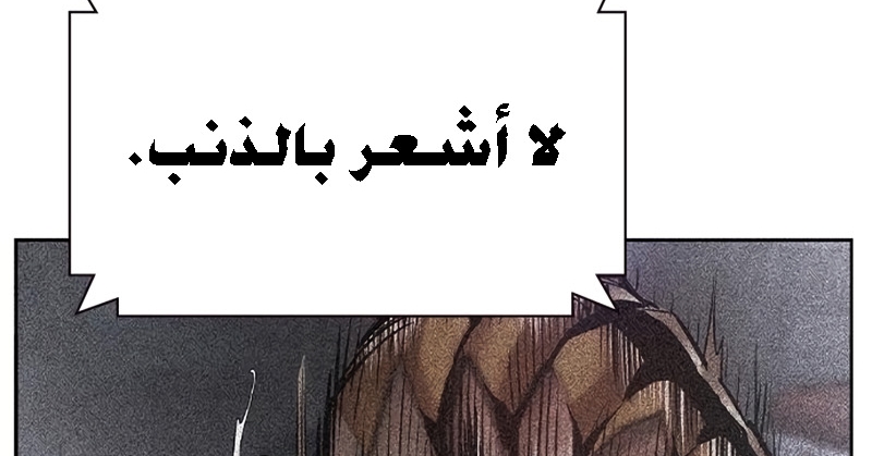 Read JUNGLE JUICE AR Manga Online