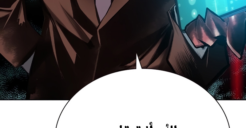 Read JUNGLE JUICE AR Manga Online