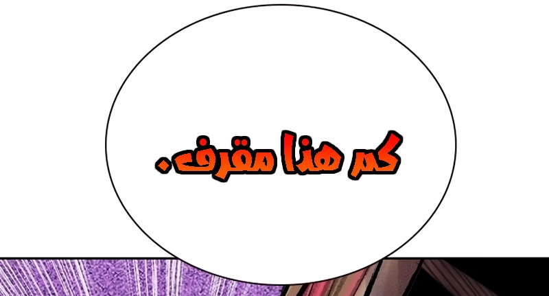 Read JUNGLE JUICE AR Manga Online