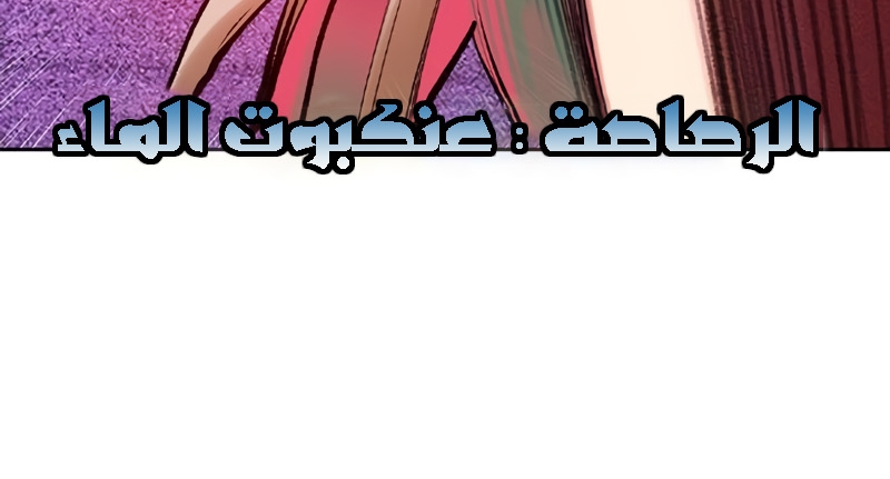 Read JUNGLE JUICE AR Manga Online
