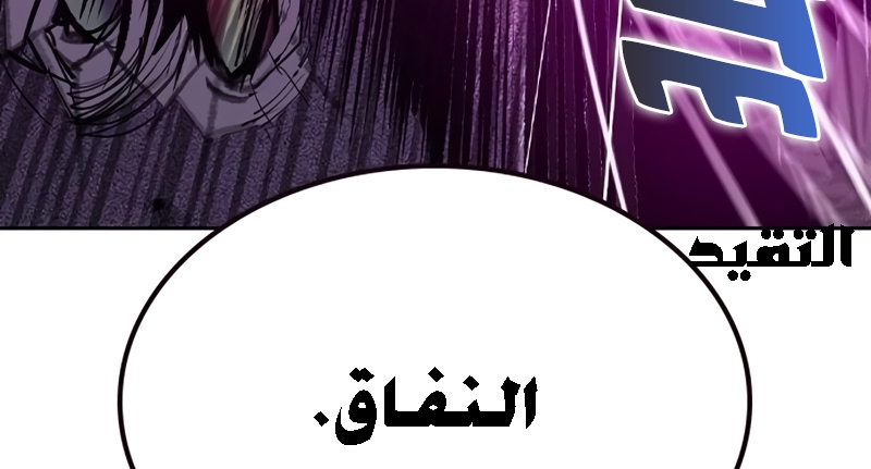 Read JUNGLE JUICE AR Manga Online