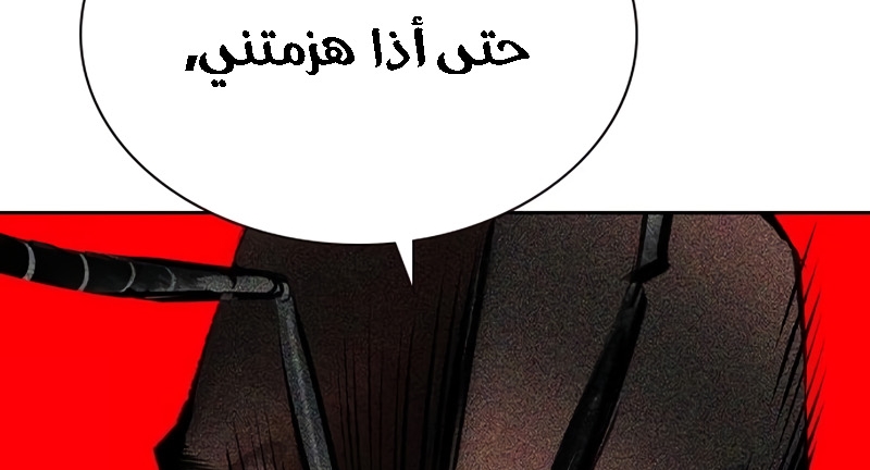 Read JUNGLE JUICE AR Manga Online