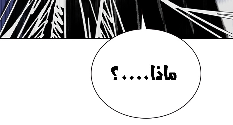 Read JUNGLE JUICE AR Manga Online
