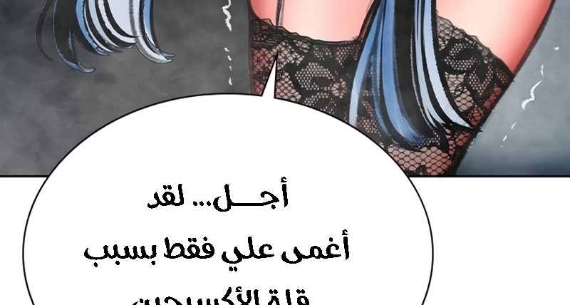 Read JUNGLE JUICE AR Manga Online