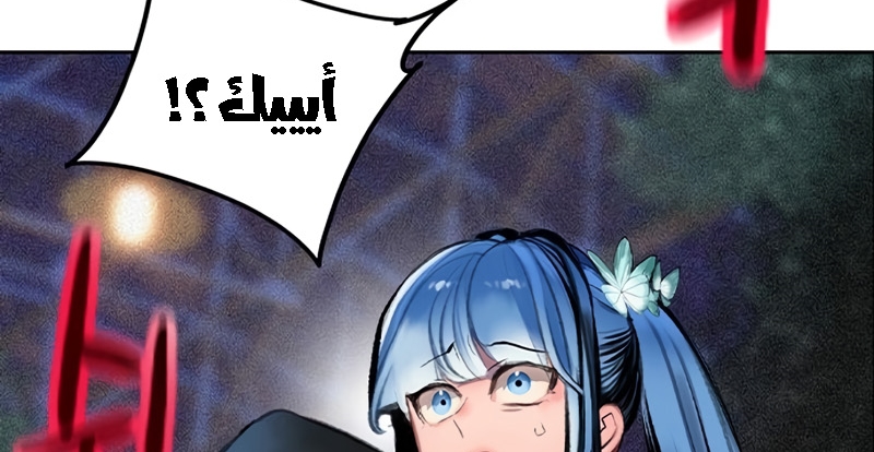 Read JUNGLE JUICE AR Manga Online