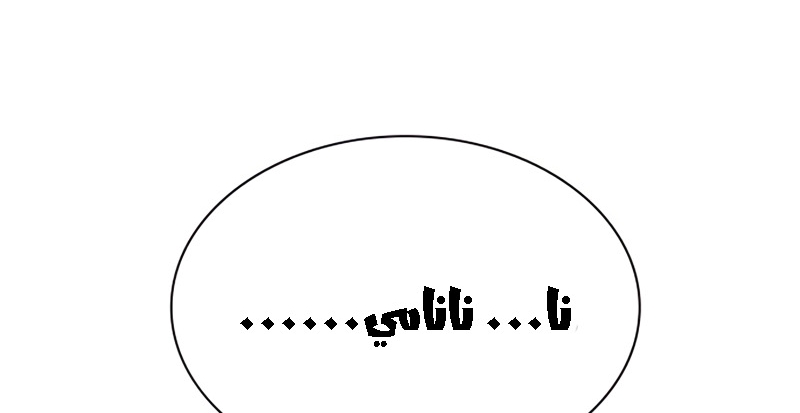 Read JUNGLE JUICE AR Manga Online