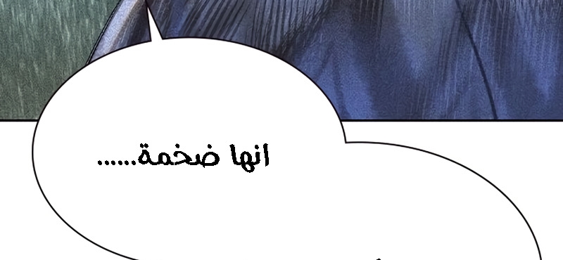 Read JUNGLE JUICE AR Manga Online