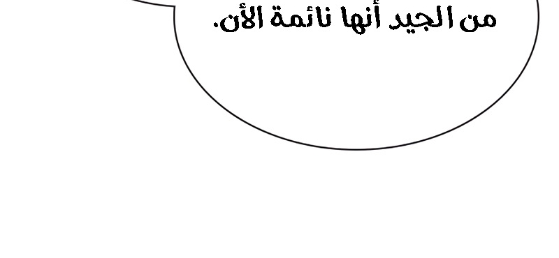 Read JUNGLE JUICE AR Manga Online