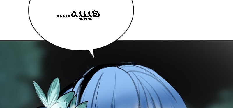 Read JUNGLE JUICE AR Manga Online