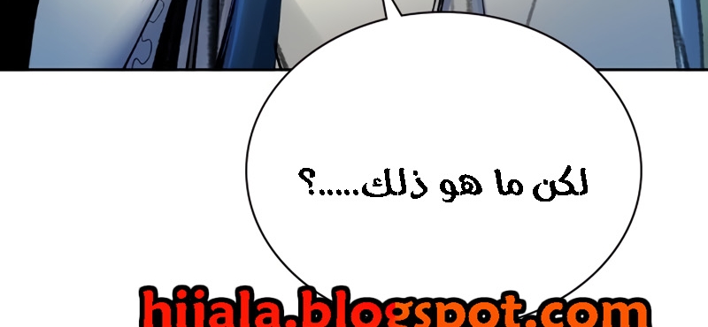 Read JUNGLE JUICE AR Manga Online