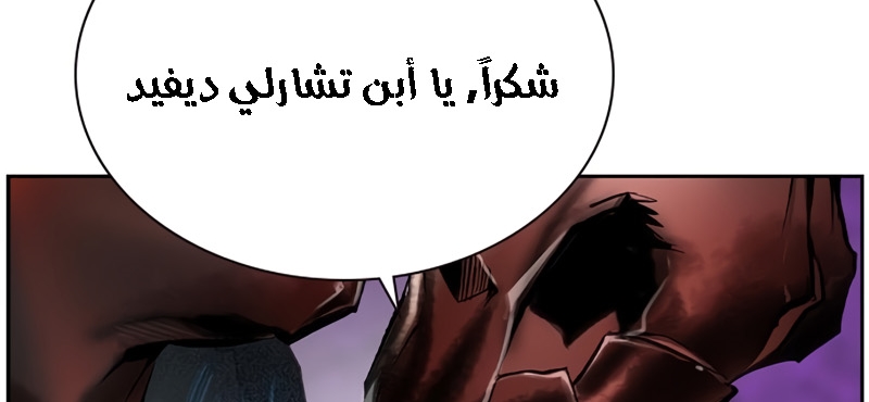 Read JUNGLE JUICE AR Manga Online