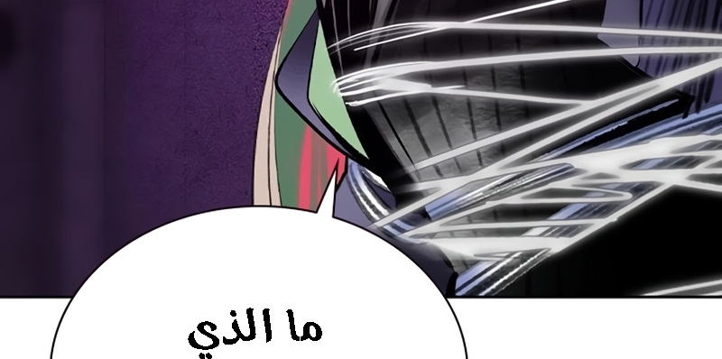 Read JUNGLE JUICE AR Manga Online