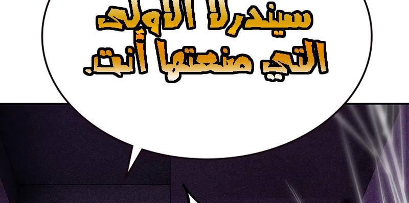 Read JUNGLE JUICE AR Manga Online