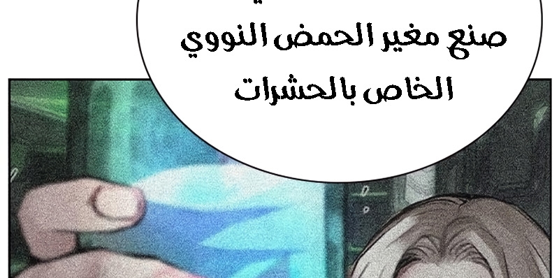 Read JUNGLE JUICE AR Manga Online
