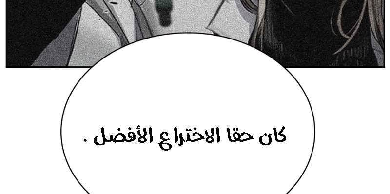 Read JUNGLE JUICE AR Manga Online