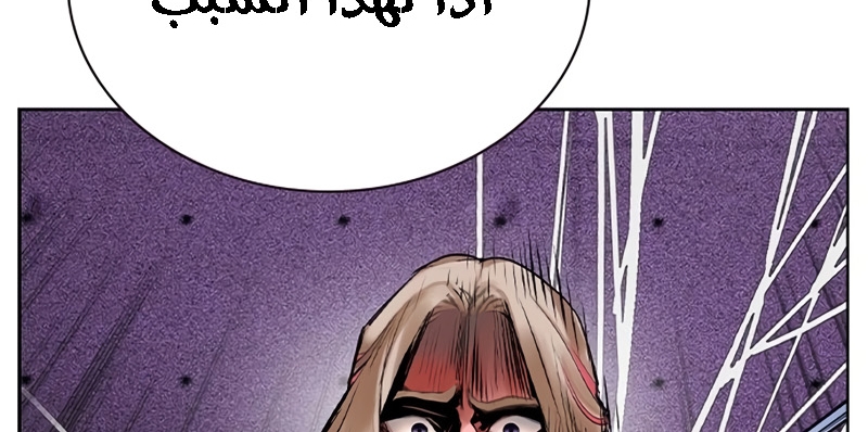 Read JUNGLE JUICE AR Manga Online