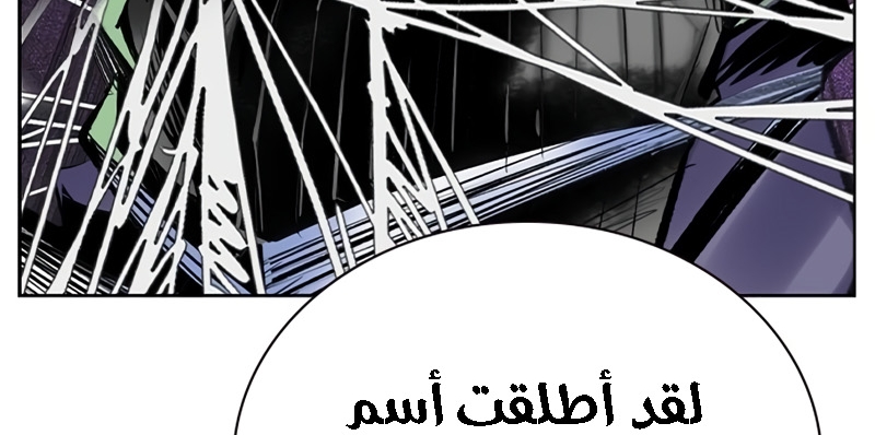 Read JUNGLE JUICE AR Manga Online