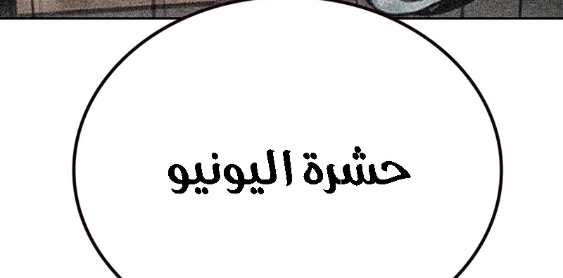 Read JUNGLE JUICE AR Manga Online