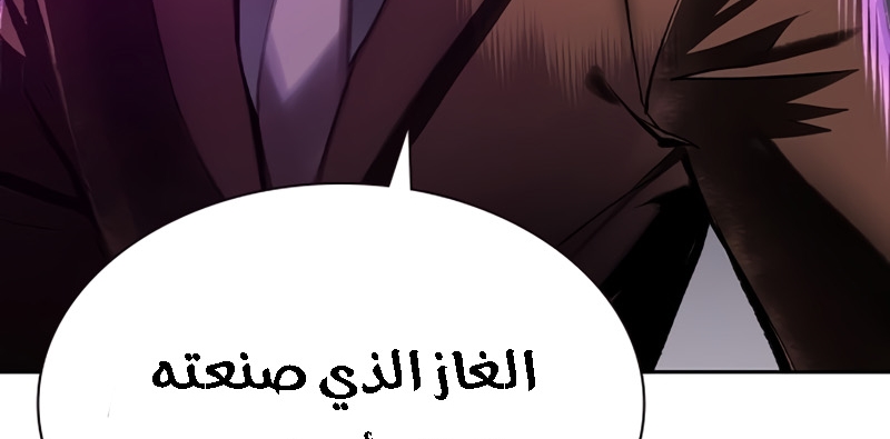Read JUNGLE JUICE AR Manga Online