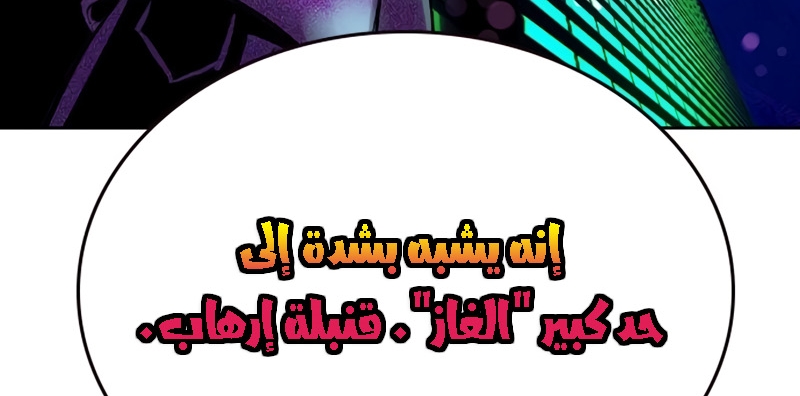 Read JUNGLE JUICE AR Manga Online