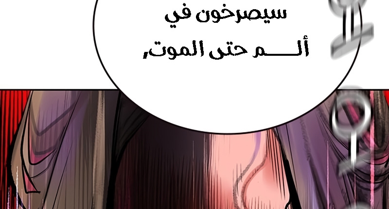 Read JUNGLE JUICE AR Manga Online