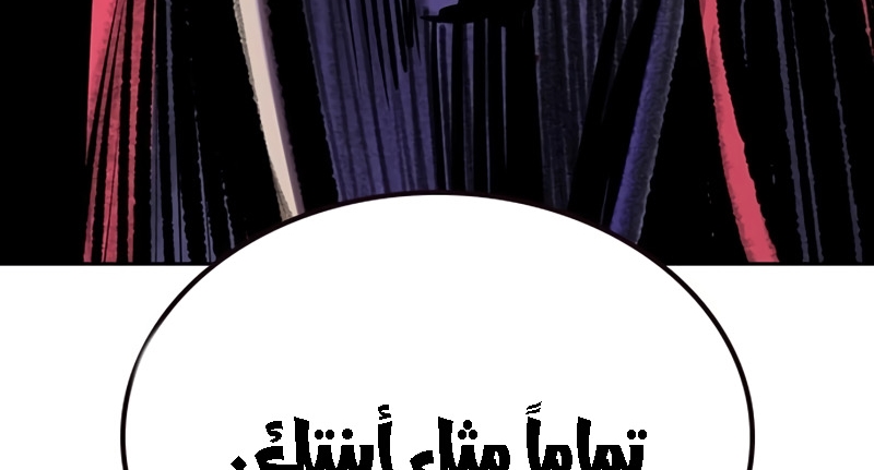 Read JUNGLE JUICE AR Manga Online