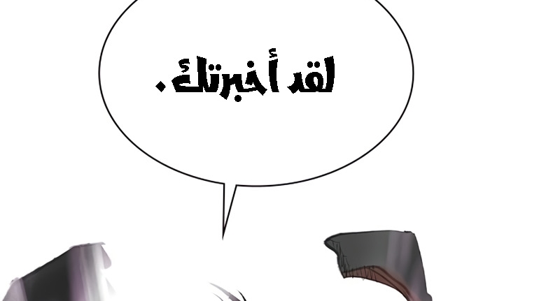 Read JUNGLE JUICE AR Manga Online
