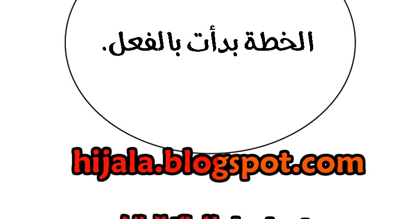Read JUNGLE JUICE AR Manga Online