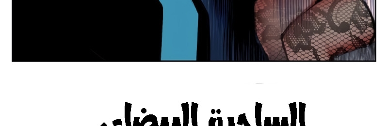 Read JUNGLE JUICE AR Manga Online