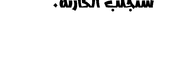 Read JUNGLE JUICE AR Manga Online