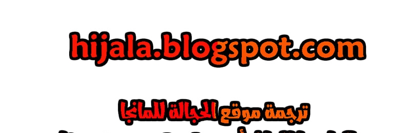 Read JUNGLE JUICE AR Manga Online