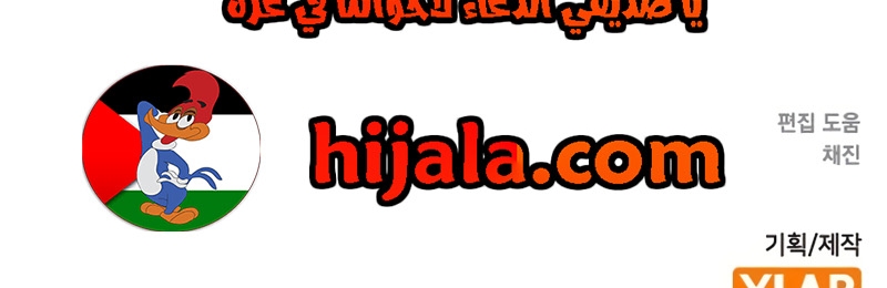 Read JUNGLE JUICE AR Manga Online