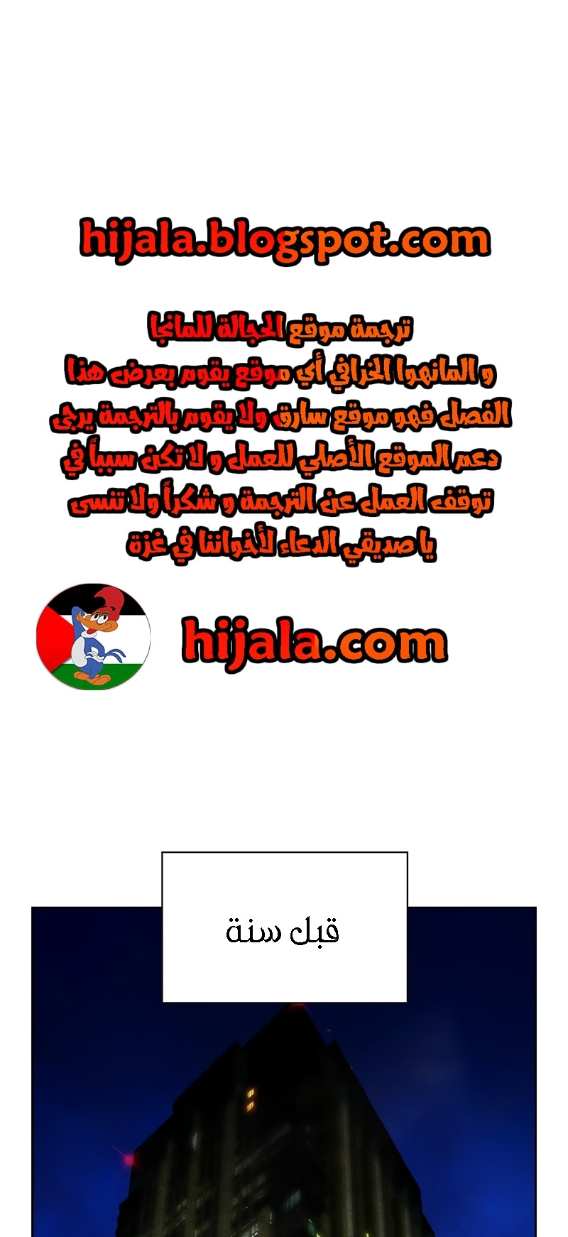 Read JUNGLE JUICE AR Manga Online