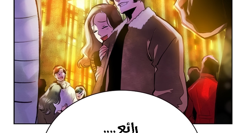 Read JUNGLE JUICE AR Manga Online