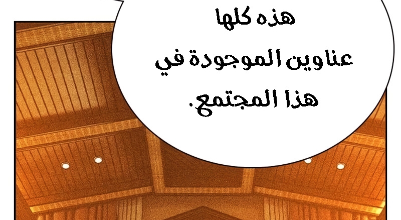 Read JUNGLE JUICE AR Manga Online