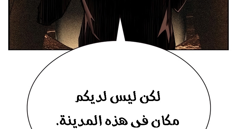 Read JUNGLE JUICE AR Manga Online