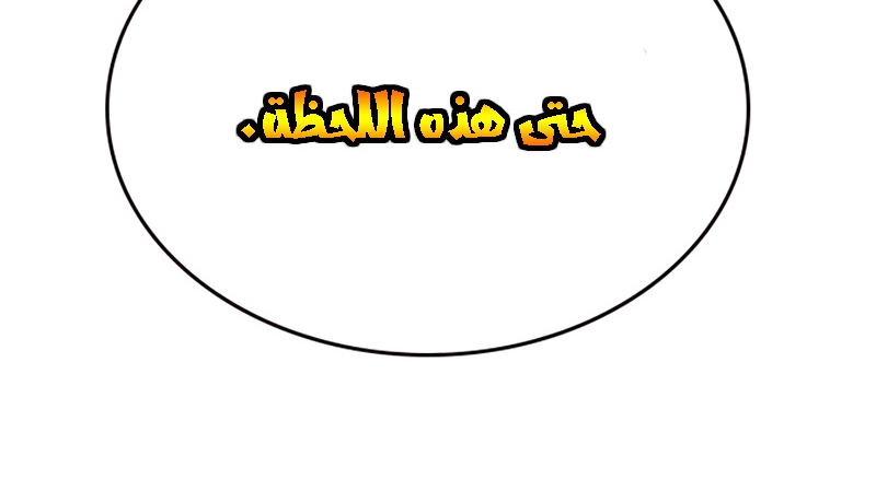Read JUNGLE JUICE AR Manga Online