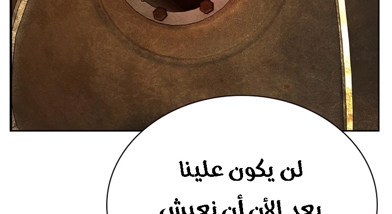 Read JUNGLE JUICE AR Manga Online